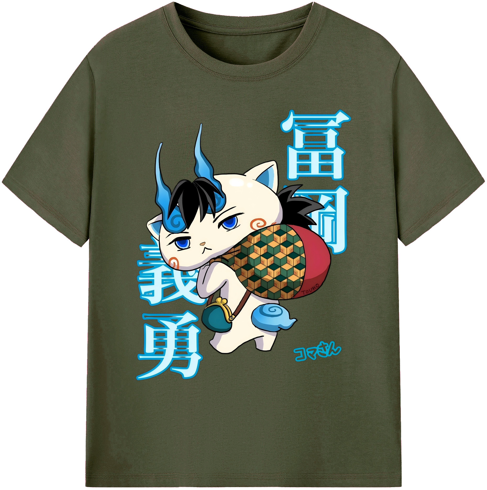 （画像用） 鬼滅の刃（きめつのやいば）水柱-冨岡 義勇／とみおか ぎゆう Tomioka Giyuu 綿100％ メンズ半袖Tシャツ｜肌触りやわらか＆通気性